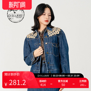 复古可脱卸领花牛仔外套DH231H95975D 迪哈利新款 HARRY
