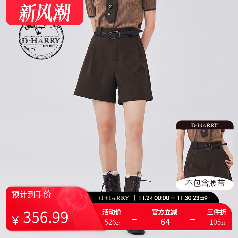 D-HARRY/迪哈利DH233L96337D