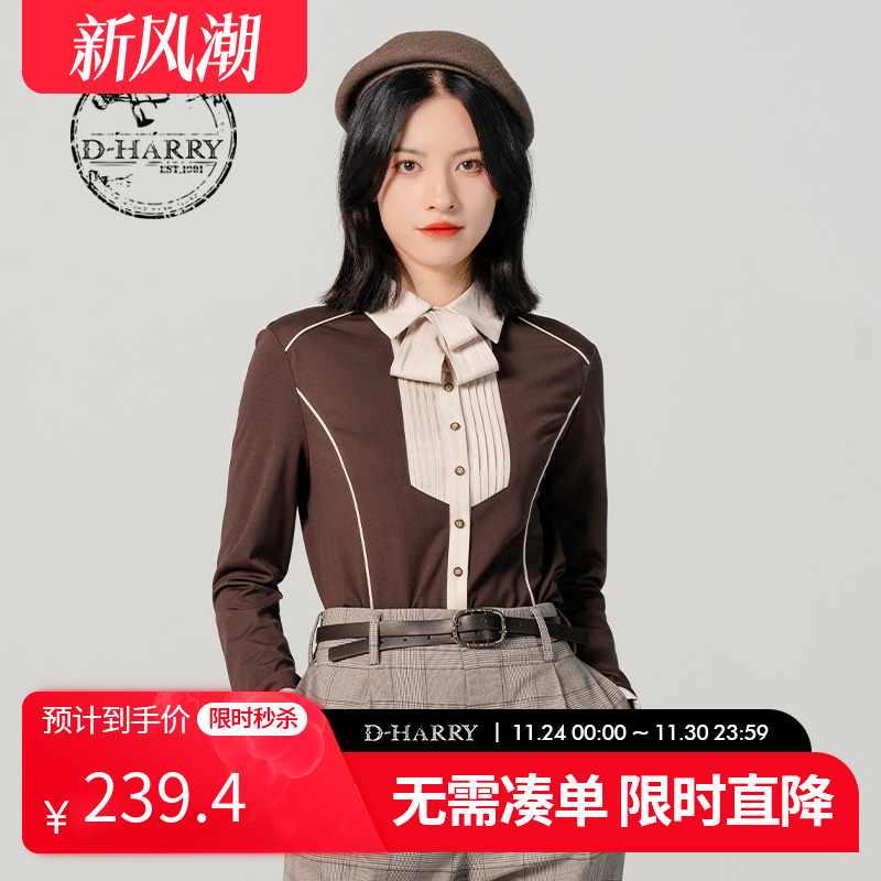 DH231D95931D迪哈利衬衫