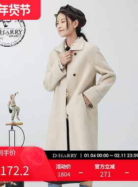 D-HARRY/迪哈利新款沉稳大气保暖米色大衣DH234F96756D