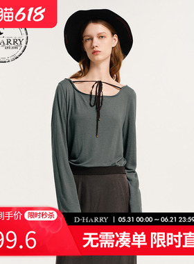 D-HARRY/迪哈利新款时尚百搭透气绿色长袖T恤DH243B97515D