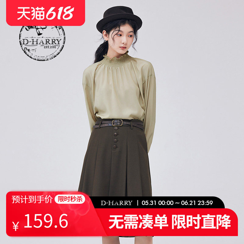 D-HARRY/迪哈利新款复古通勤优雅立领米色单衣DH233R96390D