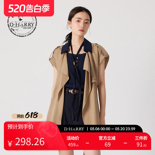 D-HARRY/迪哈利卡其色马甲外套