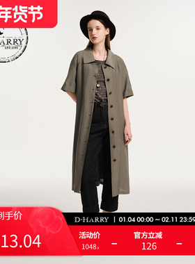 D-HARRY/迪哈利新款灰绿色短袖风衣式连衣裙DH243J97372D