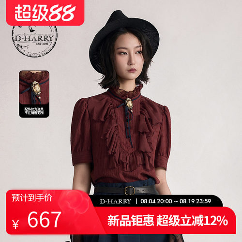 D-HARRY/迪哈利2026夏季新款优雅深红色上衣单衣衬衣DH262R91388B
