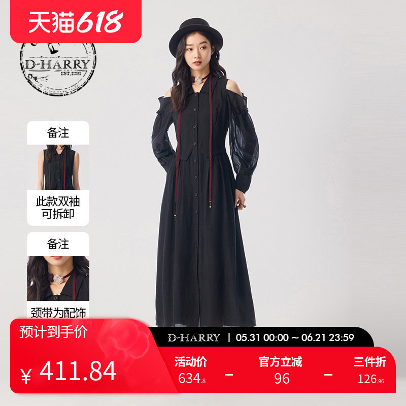 D-HARRY/迪哈利夏新款可拆卸袖套黑色露肩连衣裙DH242J97185D