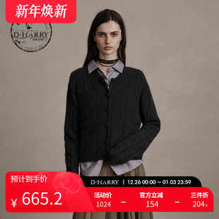 保暖圆领深灰色开衫 迪哈利新款 毛织DH244C97719D HARRY