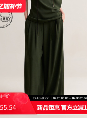 D-HARRY/迪哈利2025夏季新款绿色可脱卸腰封阔腿裤DH252L90277D