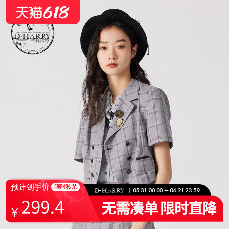 D-HARRY/迪哈利夏季新款百搭灰紫色格纹短袖外套DH242A97111D