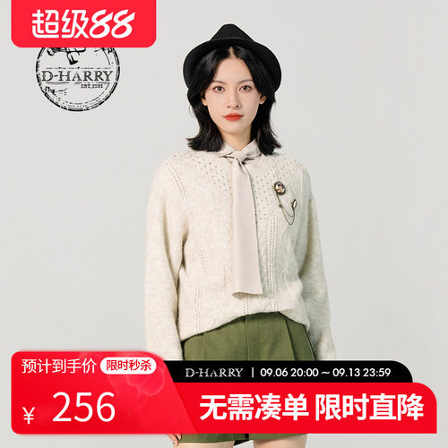 D-HARRY/迪哈利DH231C95918D