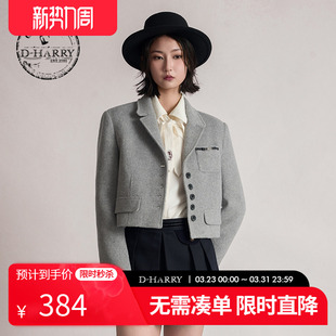 HARRY 西装 迪哈利2025冬季 羊毛灰色长袖 外套DH254A90999T 新款