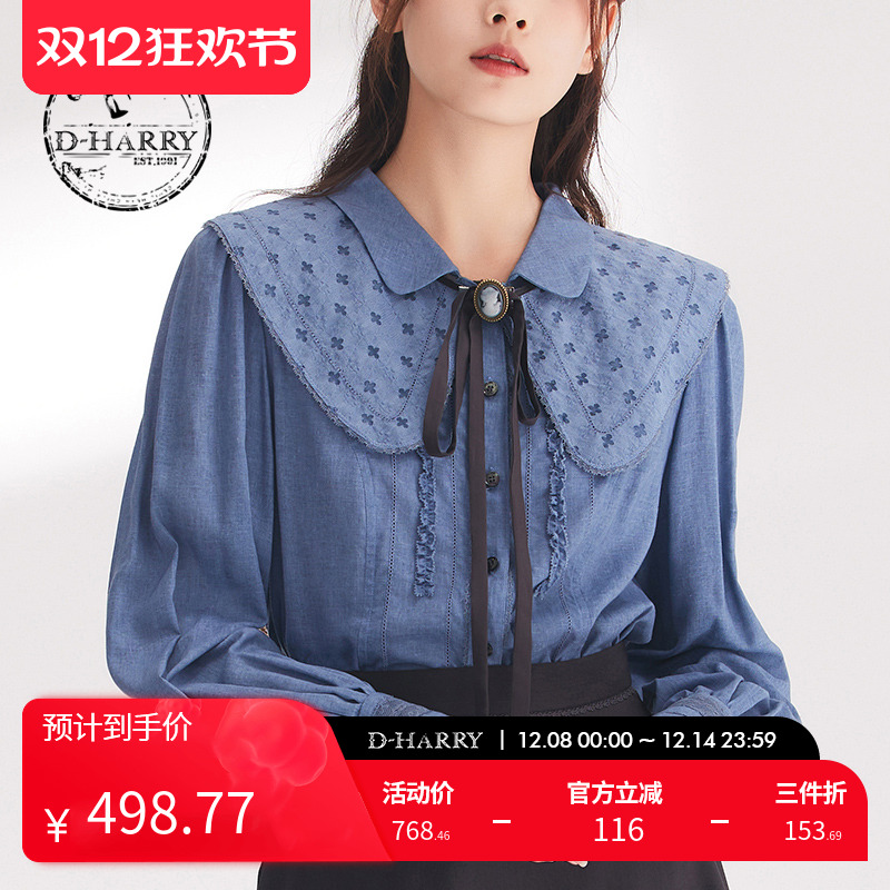 D-HARRY/迪哈利长袖衬衫