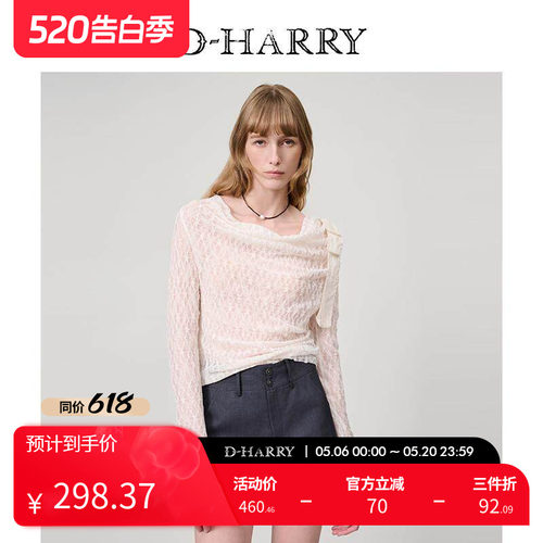 D-HARRY/迪哈利米白色蕾丝单衣