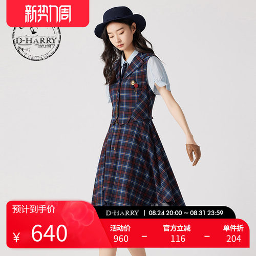 D-HARRY/迪哈利不规则马甲连衣裙