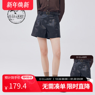 迪哈利复古百搭高腰pu裤 HARRY DH233P96560D 明星同款