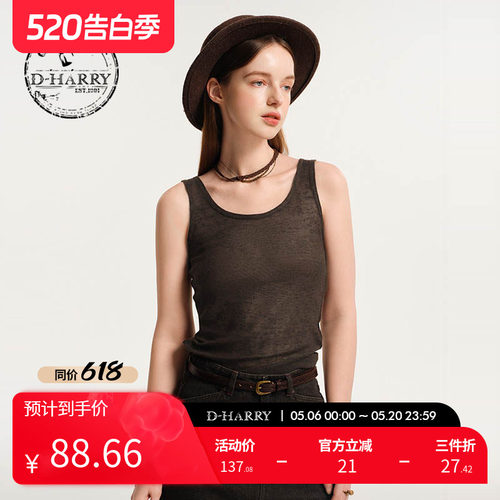 D-HARRY/迪哈利圆领咖色刺绣背心