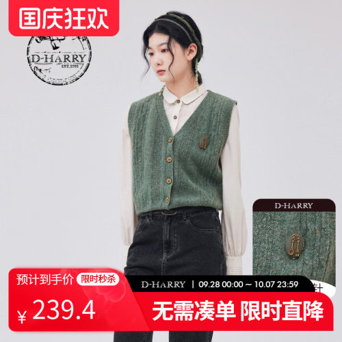 DH233C96376D迪哈利毛织马甲