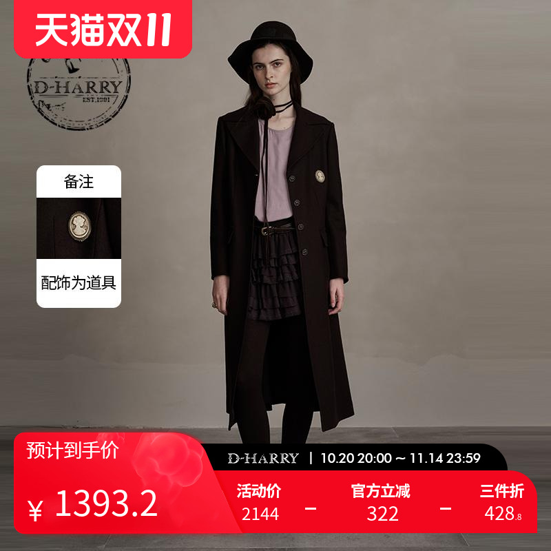 D-HARRY/迪哈利紫咖色长款大衣