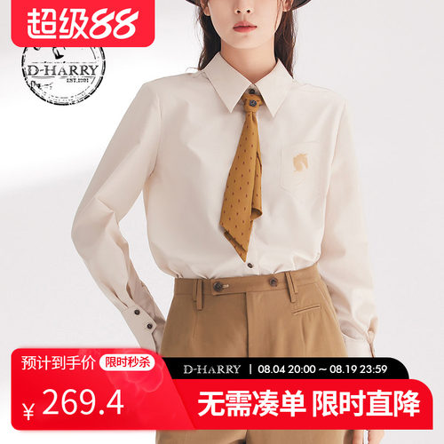 D-HARRY/迪哈利长袖衬衫