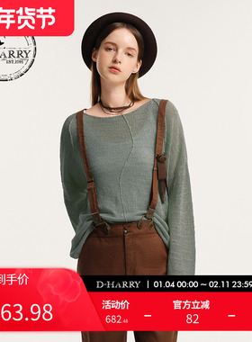 D-HARRY/迪哈利新款百搭正反两穿绿色毛织开衫DH243C97528D