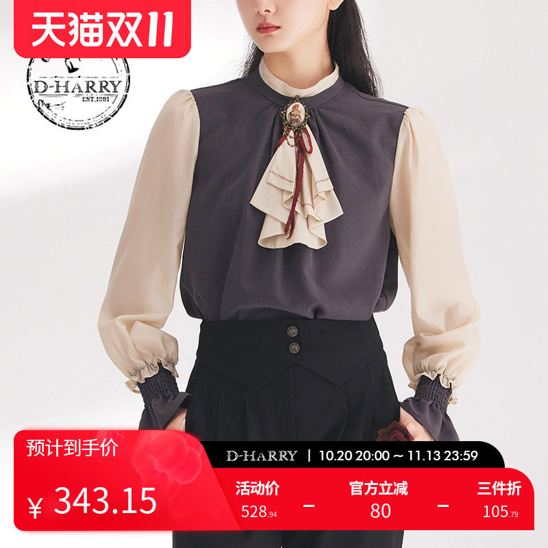 D-HARRY/迪哈利春秋新款复古百搭通勤拼色长袖单衣DH241R96883D