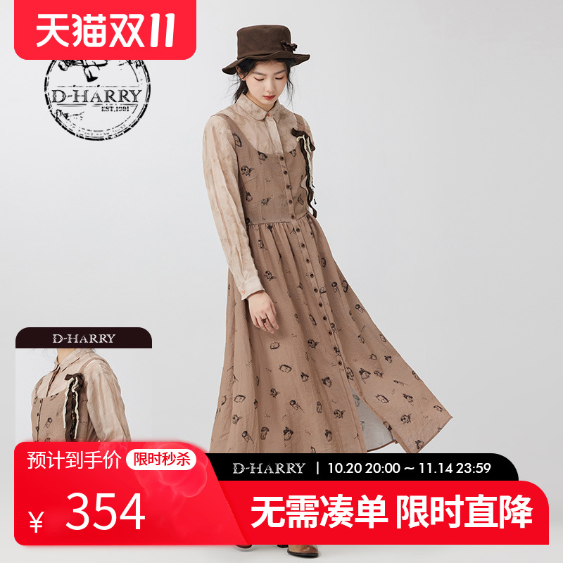 D-HARRY/迪哈利DH233J96561D
