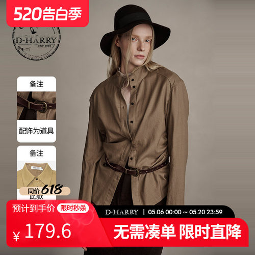 D-HARRY/迪哈利卡其色长袖衬衫
