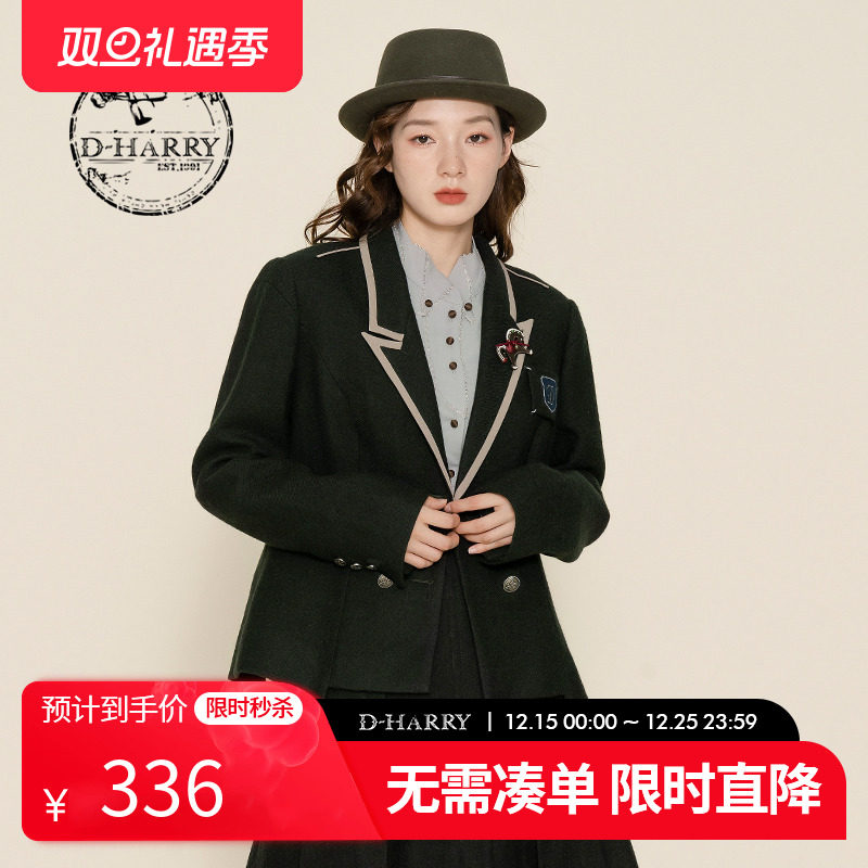 D-HARRY/迪哈利DH224A95786D