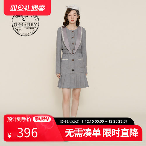 D-HARRY/迪哈利DH224J95709D