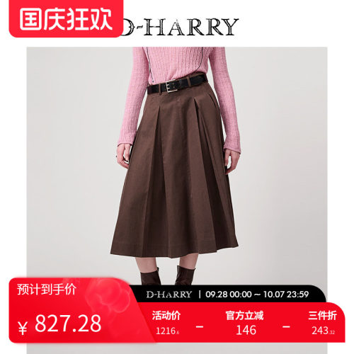 D-HARRY/迪哈利咖啡色伞裙中长裙