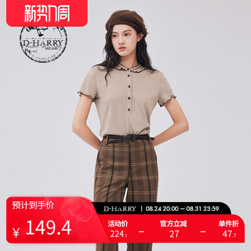 D-HARRY/迪哈利DH233B96352D