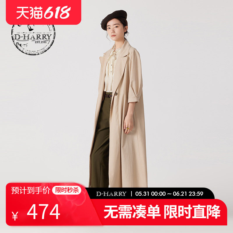 D-HARRY/迪哈利夏新款复古抗皱卡其色风衣DH242K97135D