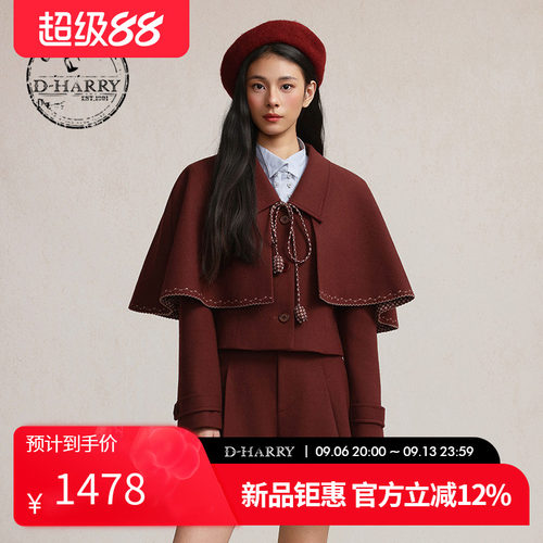 【明星同款】D-HARRY/迪哈利2026春斗篷式红上衣外套DH261A91072A