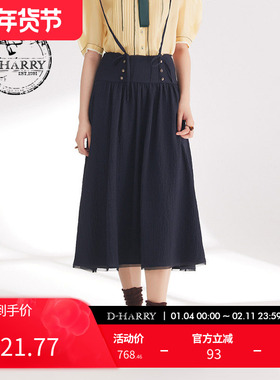 D-HARRY/迪哈利春秋新款时尚优雅藏青色背带裙DH241M97067D