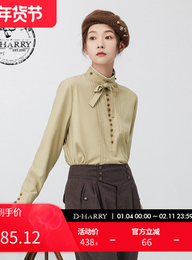 D-HARRY/迪哈利新款复古可拆卸领结长袖衬衫DH234R96791D