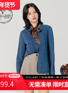 D-HARRY/迪哈利新款复古荷叶边V领牛仔衬衫DH231H95970D