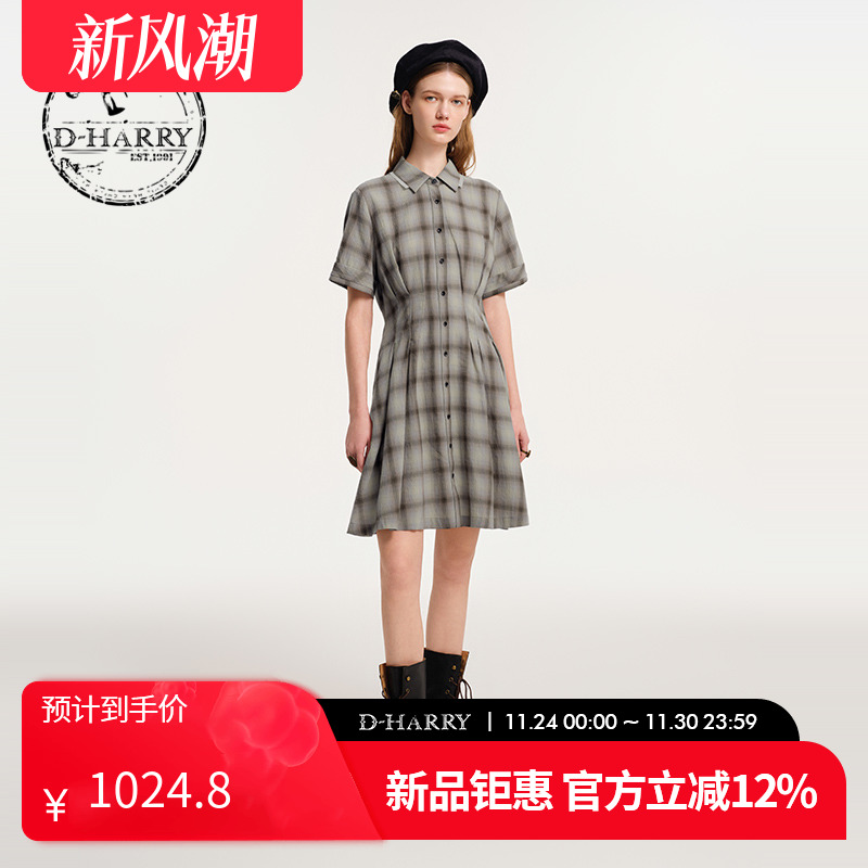 D-HARRY/迪哈利纹短袖连衣裙
