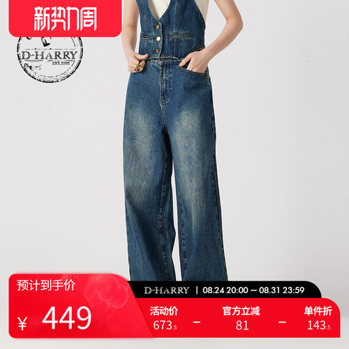 D-HARRY/迪哈利牛仔直筒阔腿裤