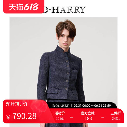 D-HARRY/迪哈利藏青色长袖短外套
