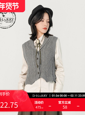 D-HARRY/迪哈利深灰色优雅无袖背心女针织百搭马甲DH231C95896D