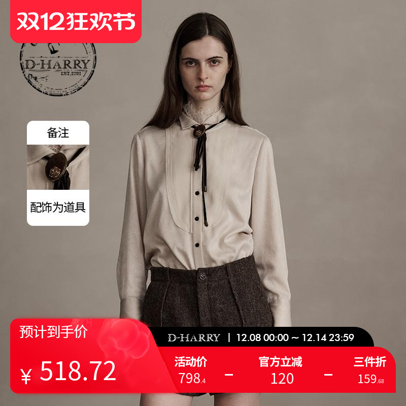 D-HARRY/迪哈利米色长袖衬衫