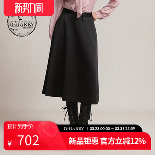 新款 迪哈利2026春季 简约女黑色A字半身裙DH261M91132A HARRY