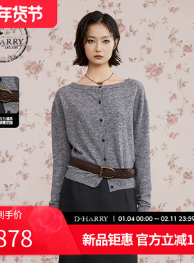 D-HARRY/迪哈利2025秋季新款复古圆领灰色开衫毛织DH253C90673B