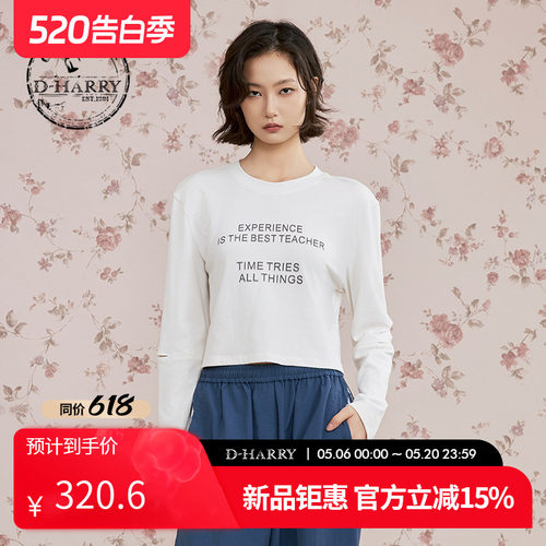 D-HARRY/迪哈利白色长袖T恤