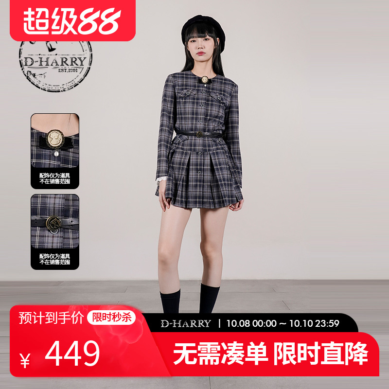 D-HARRY/迪哈利格纹长袖连衣裙