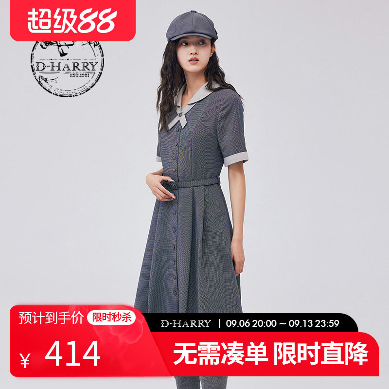 D-HARRY/迪哈利DH233J96302D图片