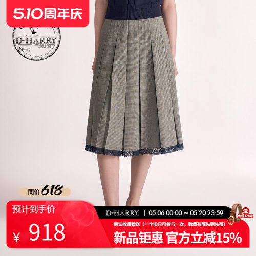 D-HARRY/迪哈利2026夏季新款通勤蕾丝格子半裙中长裙DH262M91306B