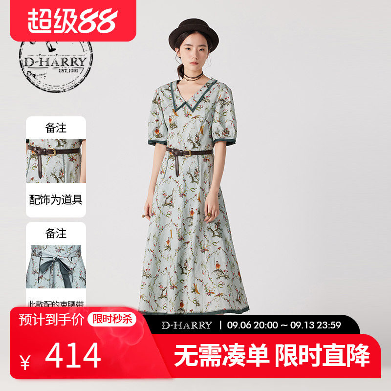 D-HARRY/迪哈利印花短袖连衣裙图片