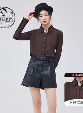 D-HARRY/迪哈利新款复古时尚通勤咖色长袖衬衫DH233D96362D