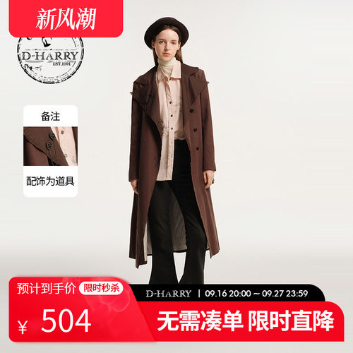 D-HARRY/迪哈利咖色长款风衣